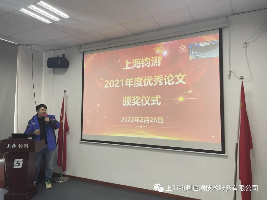 年度優(yōu)秀論文評(píng)選：沉淀管理能力，匯總技術(shù)智慧