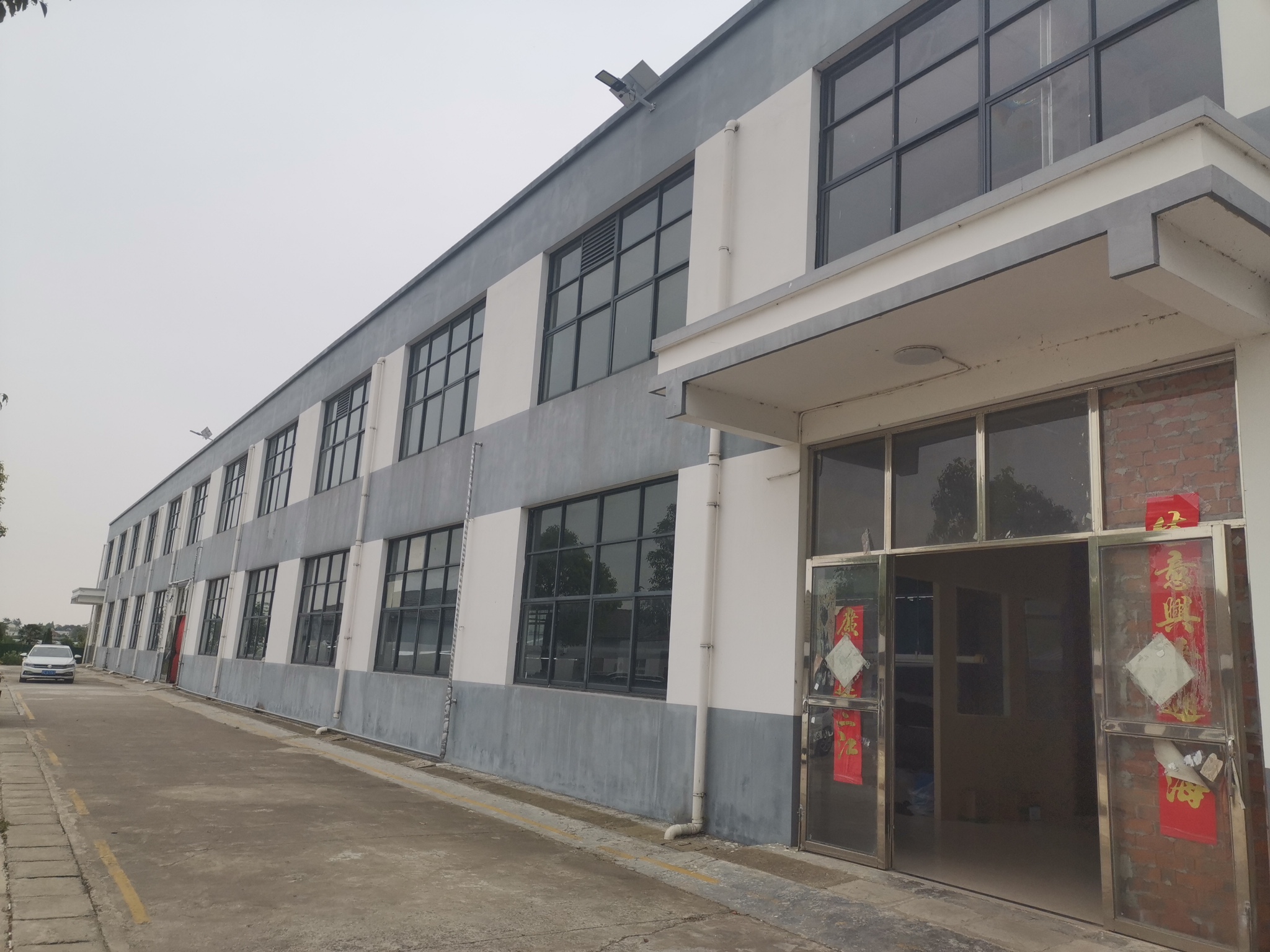 ?；窂S庫房屋進(jìn)行風(fēng)險排查和抗震評估鑒定