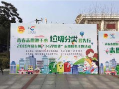上海鈞測團委積極參與楊行鎮(zhèn)3.5學雷鋒志愿服務活動
