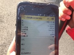 專業(yè)做好面積測繪，為業(yè)主提供精準(zhǔn)數(shù)據(jù)